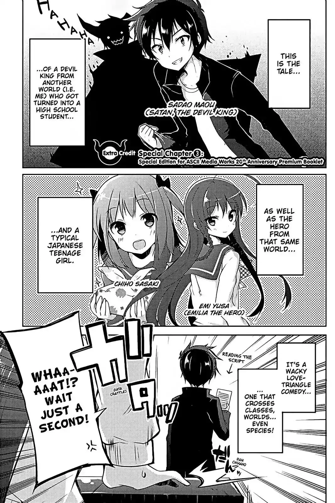 Hataraku Maousama! High School! Chapter 12.5 18